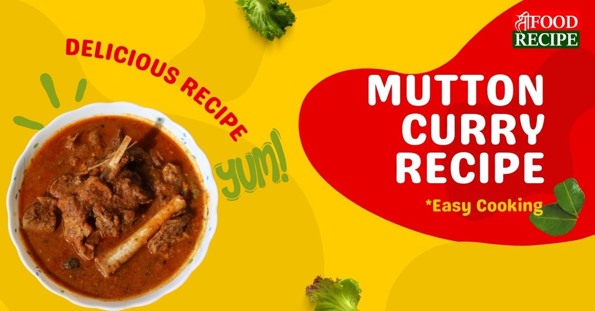 Mutton Curry Recipe 2024 shreefoodrecipe.com